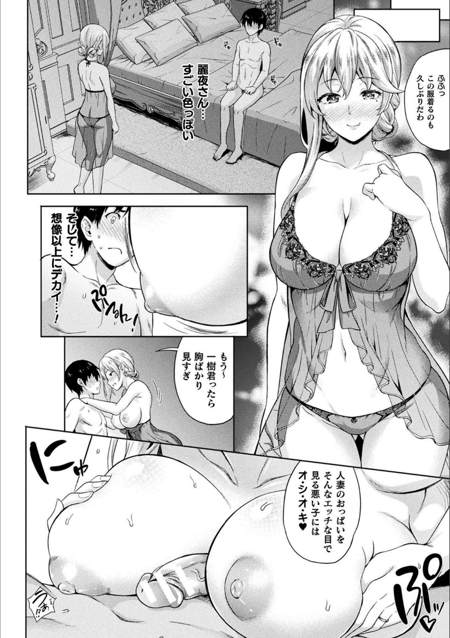 P048