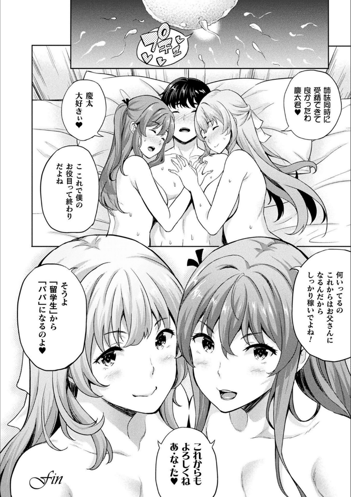 P164