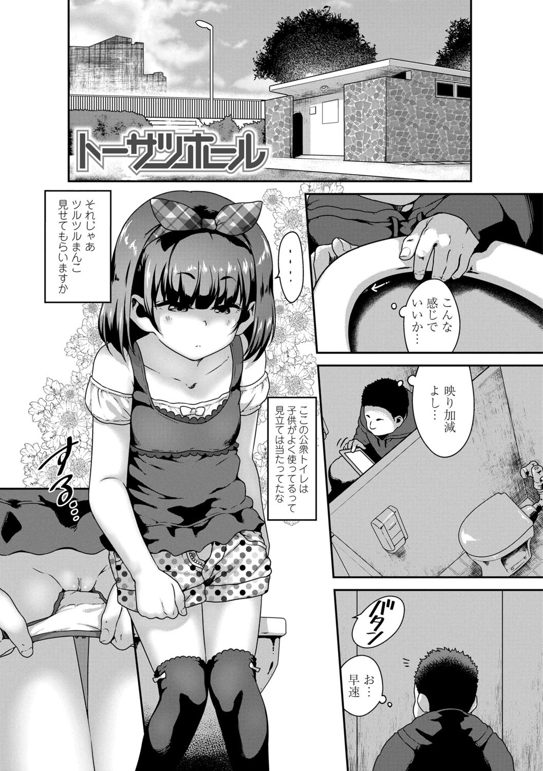 077