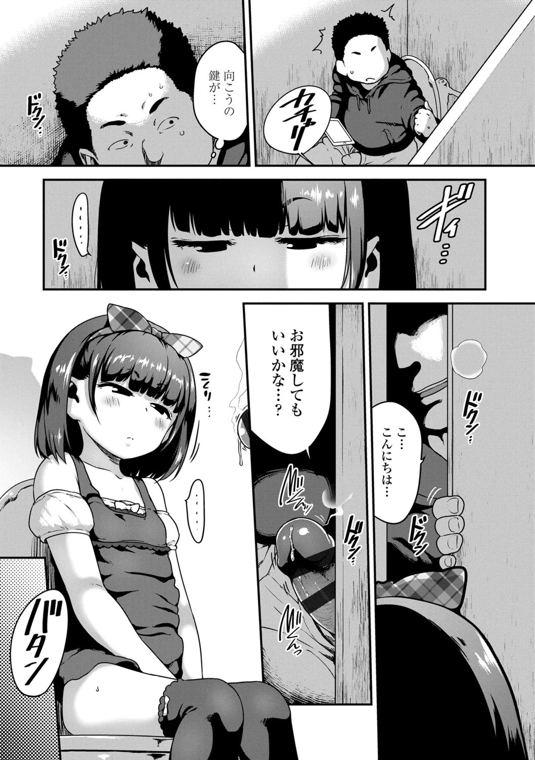 081