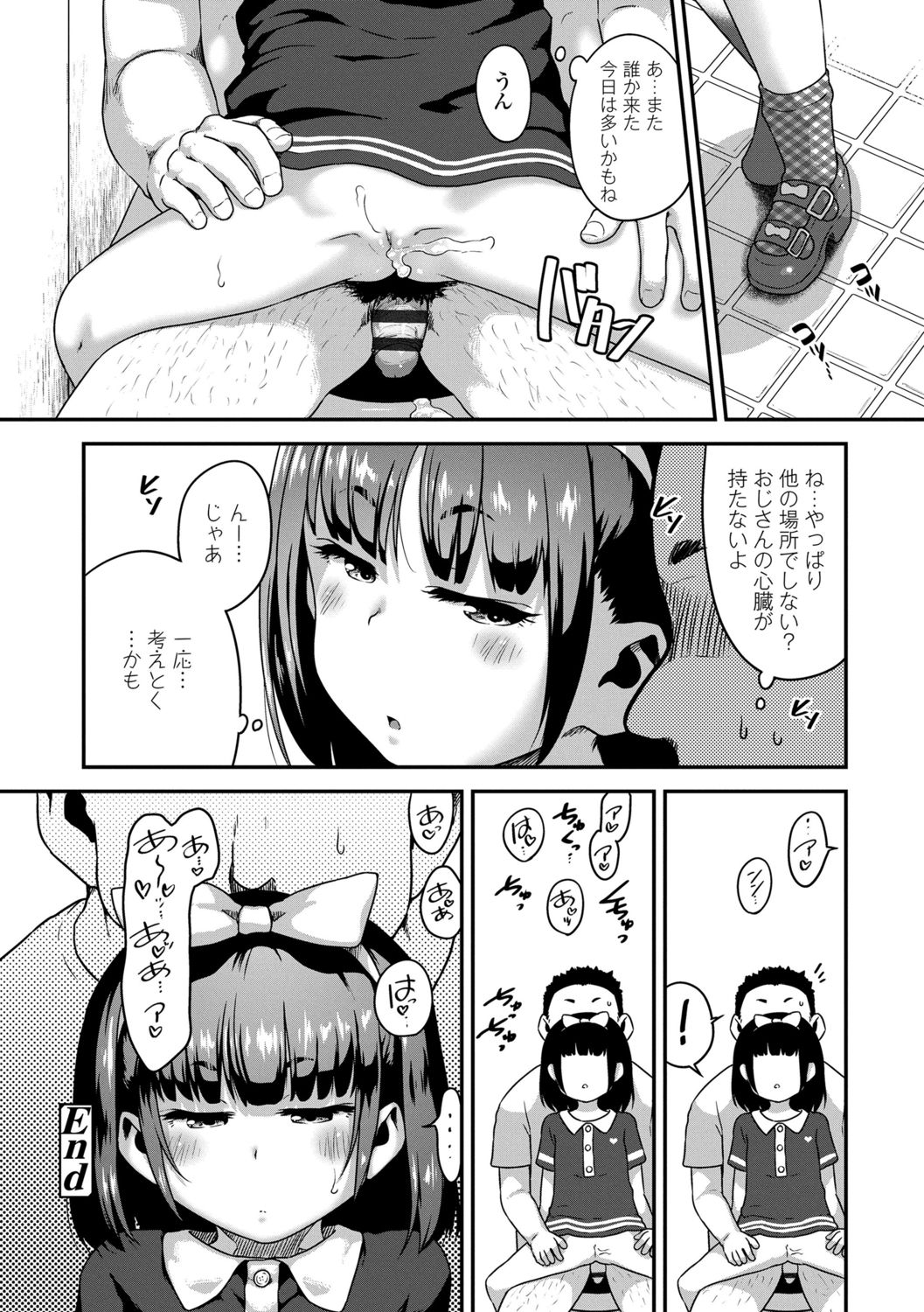 096