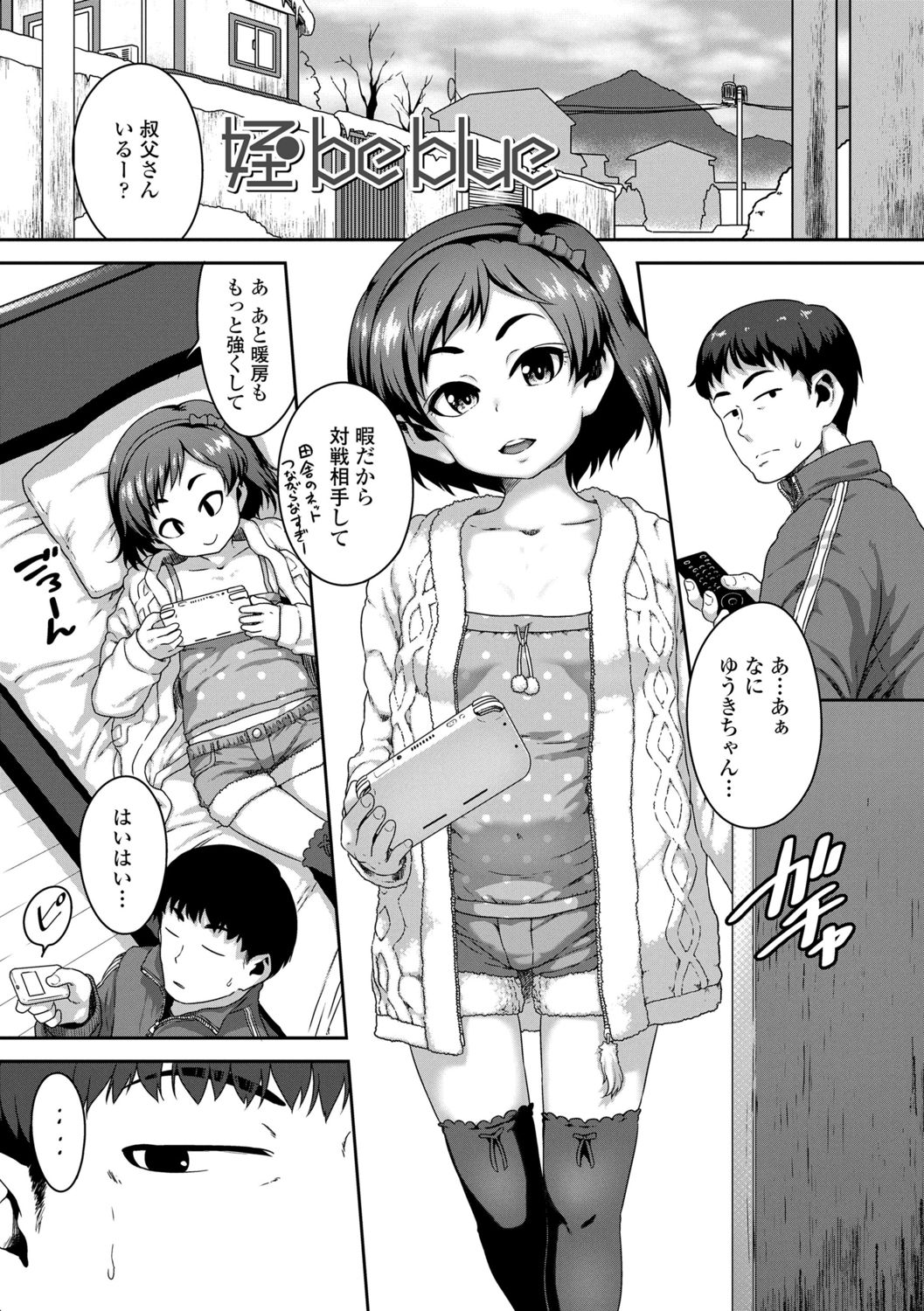 117
