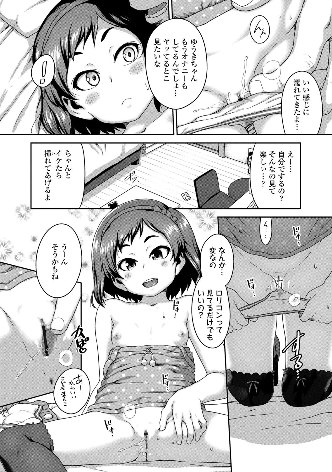 124
