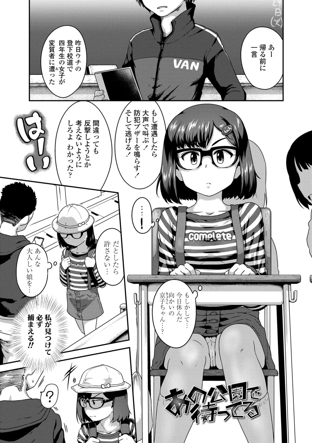 163