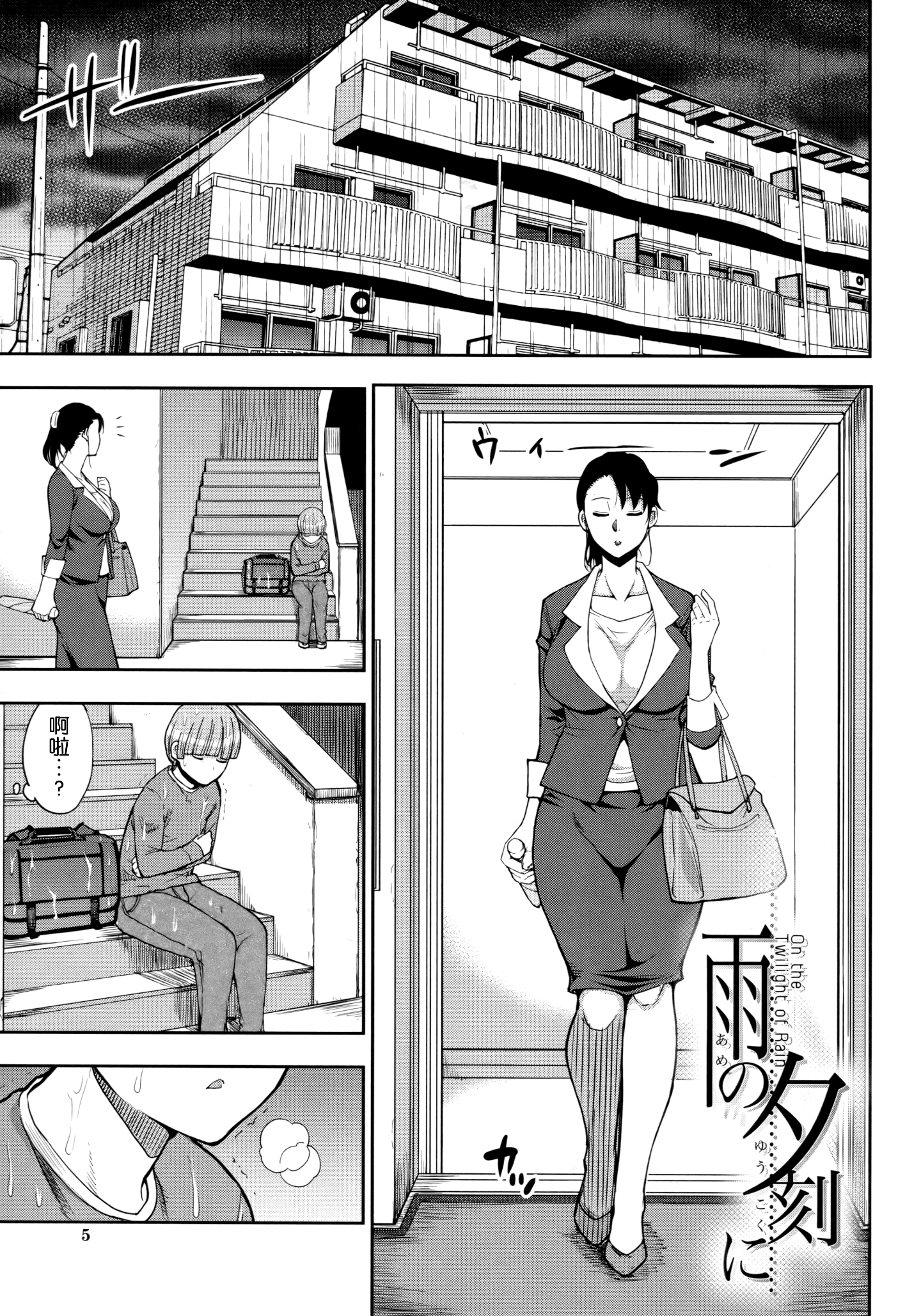 Scan_04