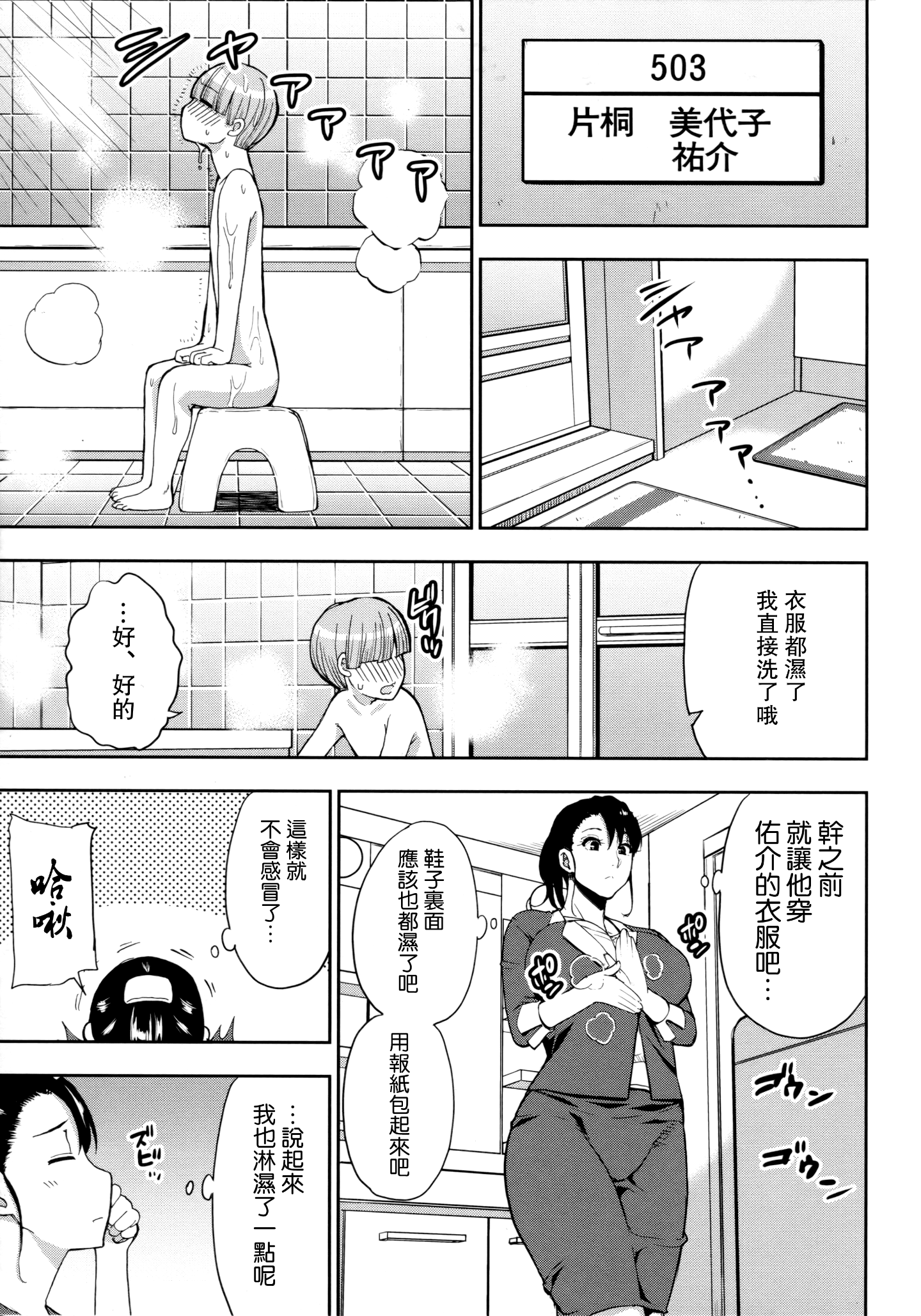 Scan_06