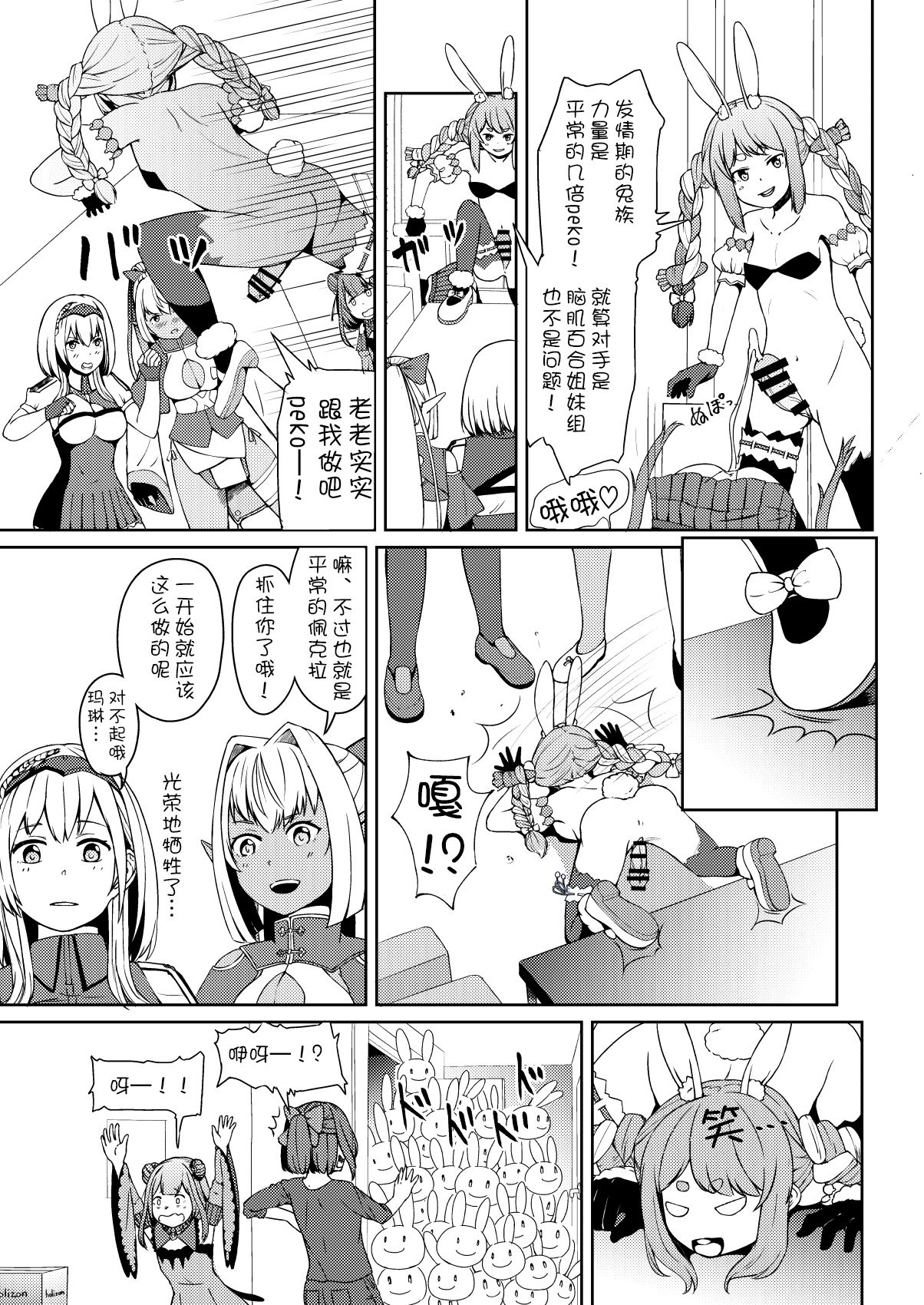 14__11