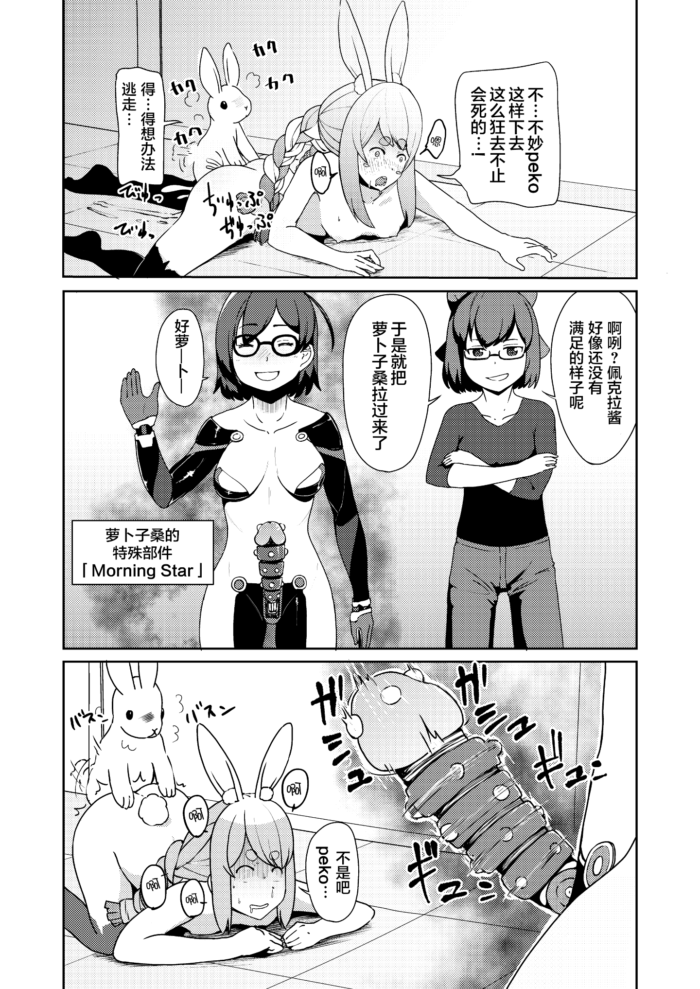 48_index_47_1