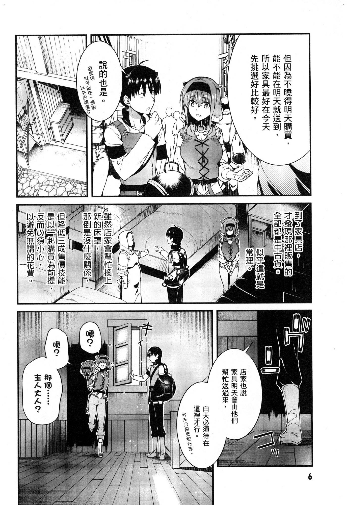 風的工房008
