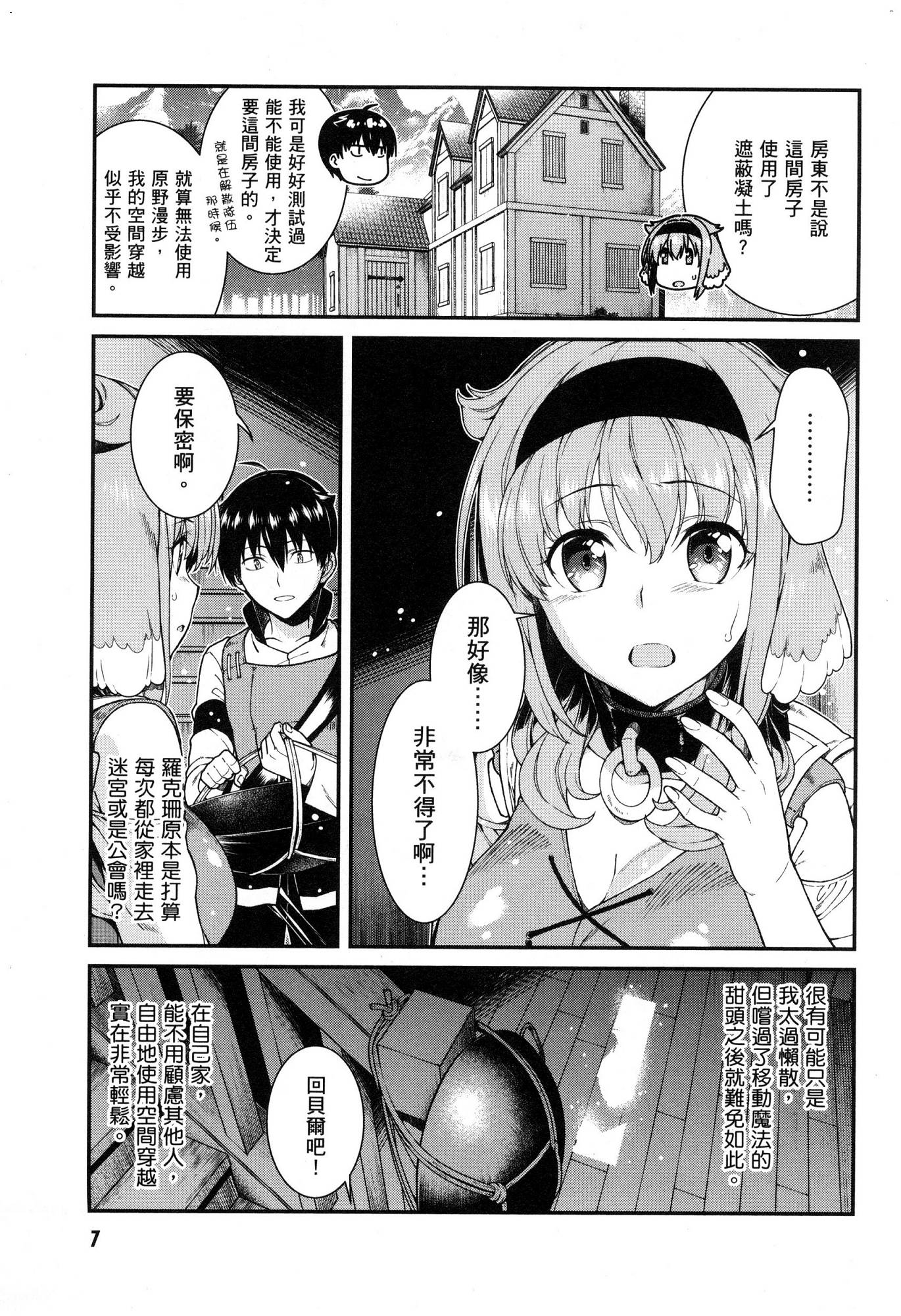 風的工房009