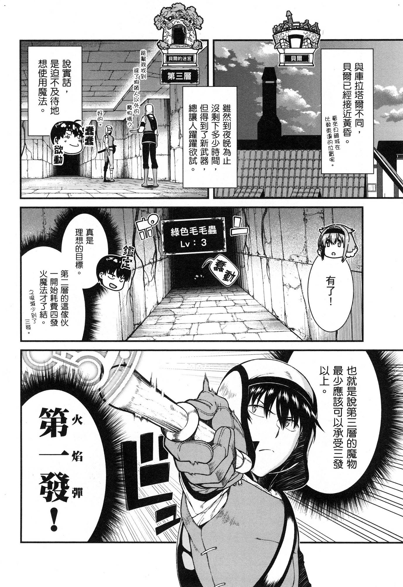 風的工房010