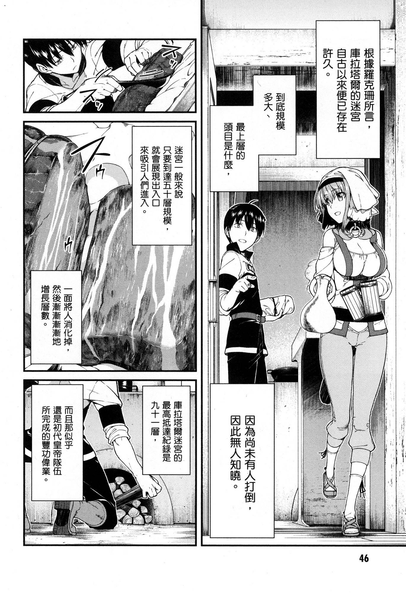 風的工房048