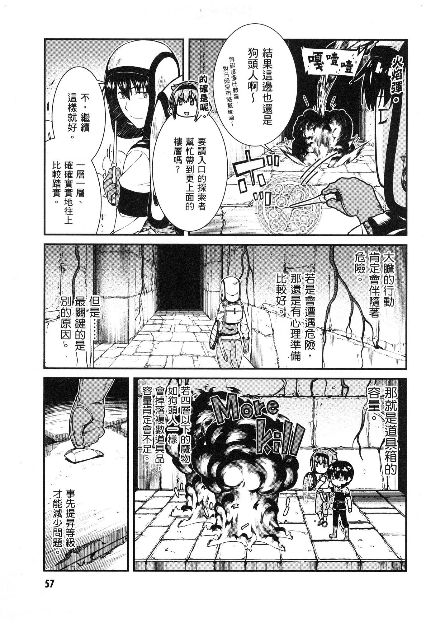 風的工房059