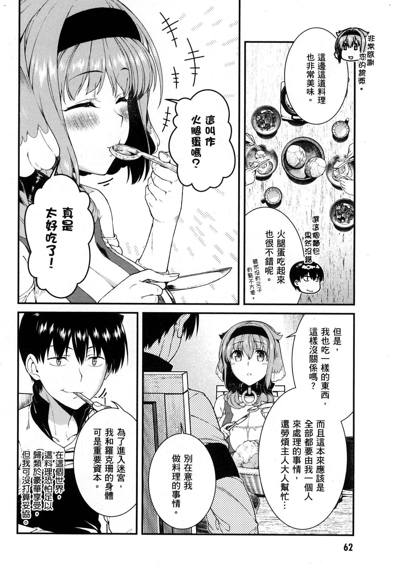 風的工房064