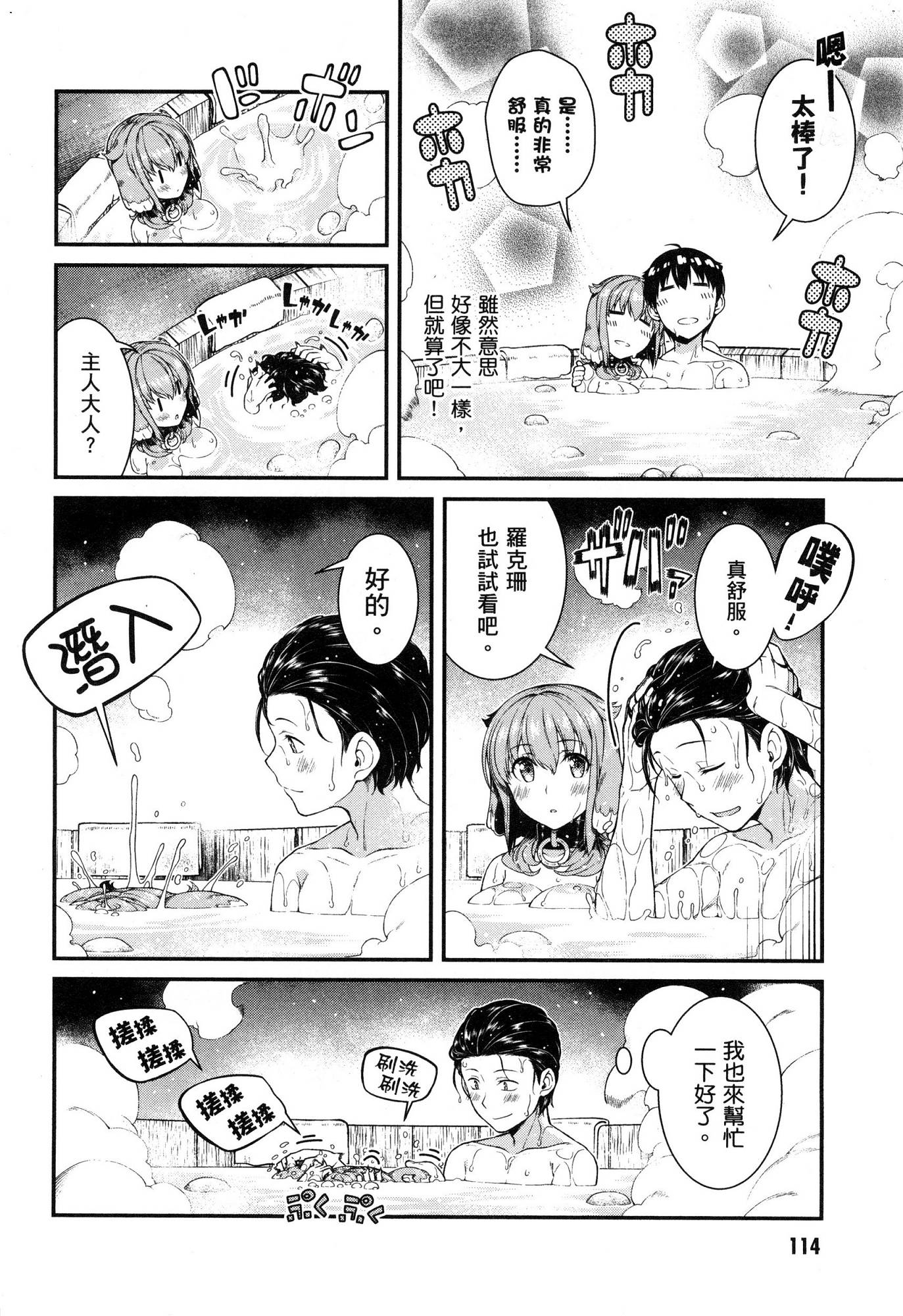 風的工房116