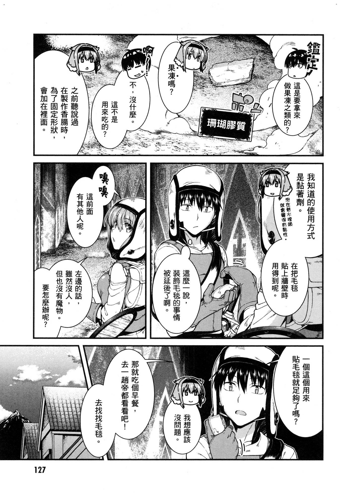 風的工房129