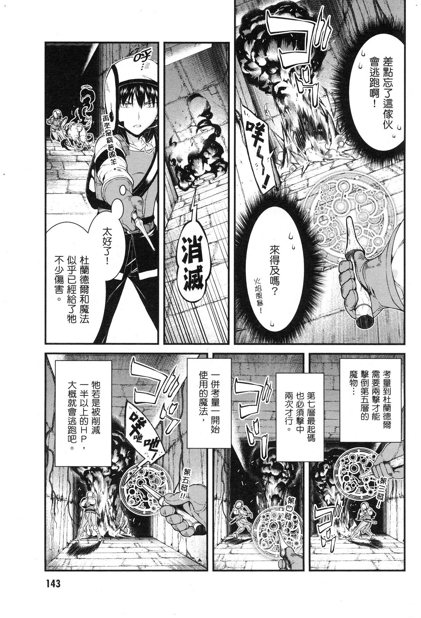 風的工房145