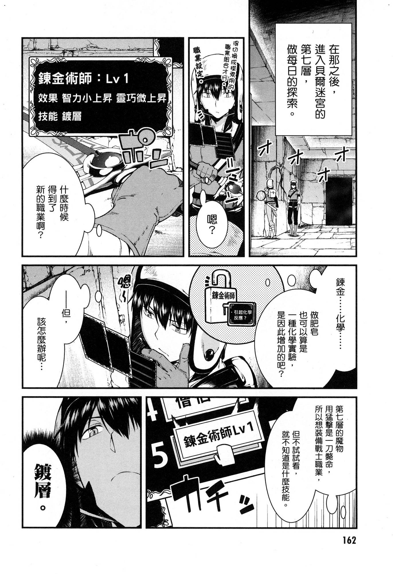 風的工房164