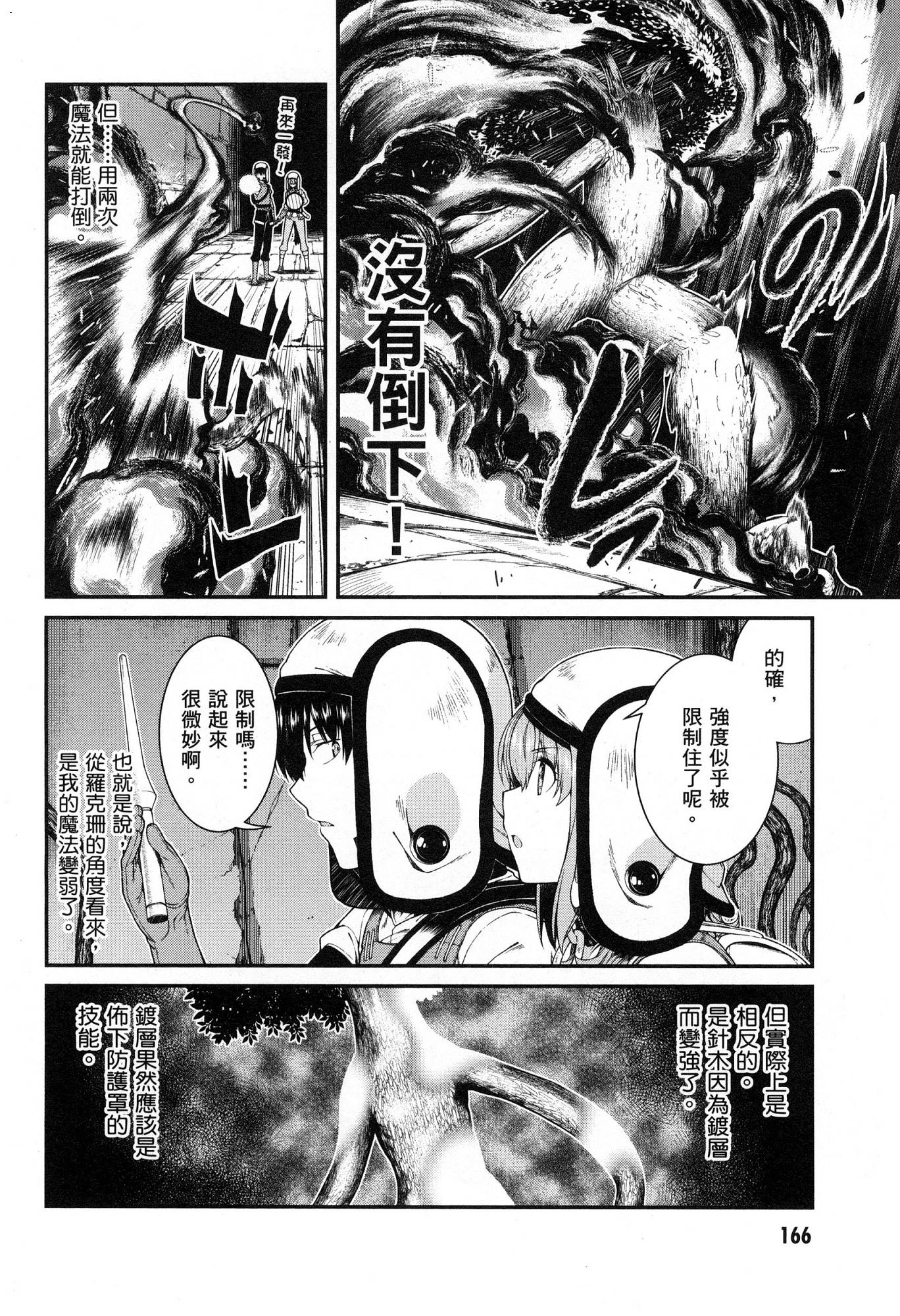 風的工房168