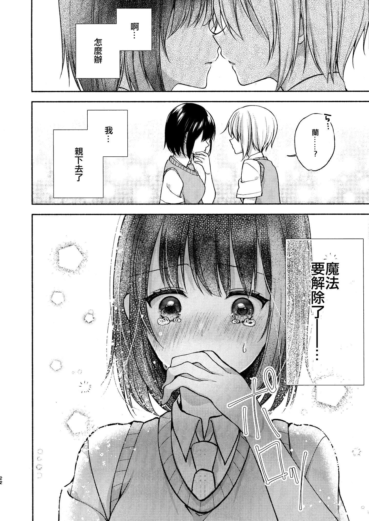 22