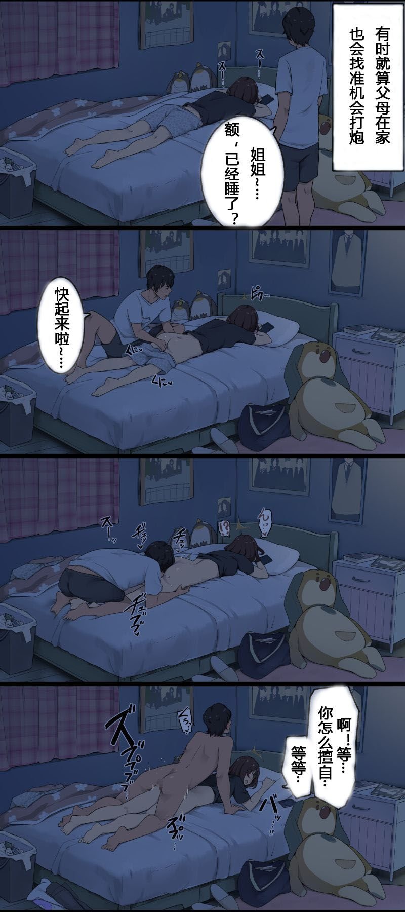 08