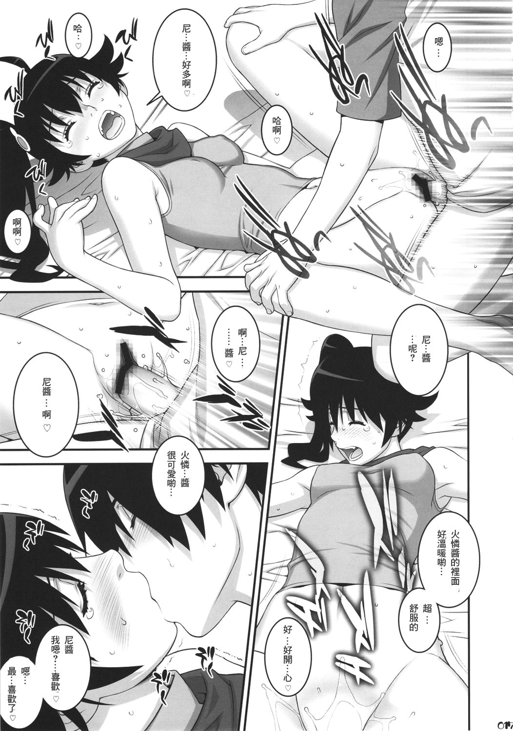 17