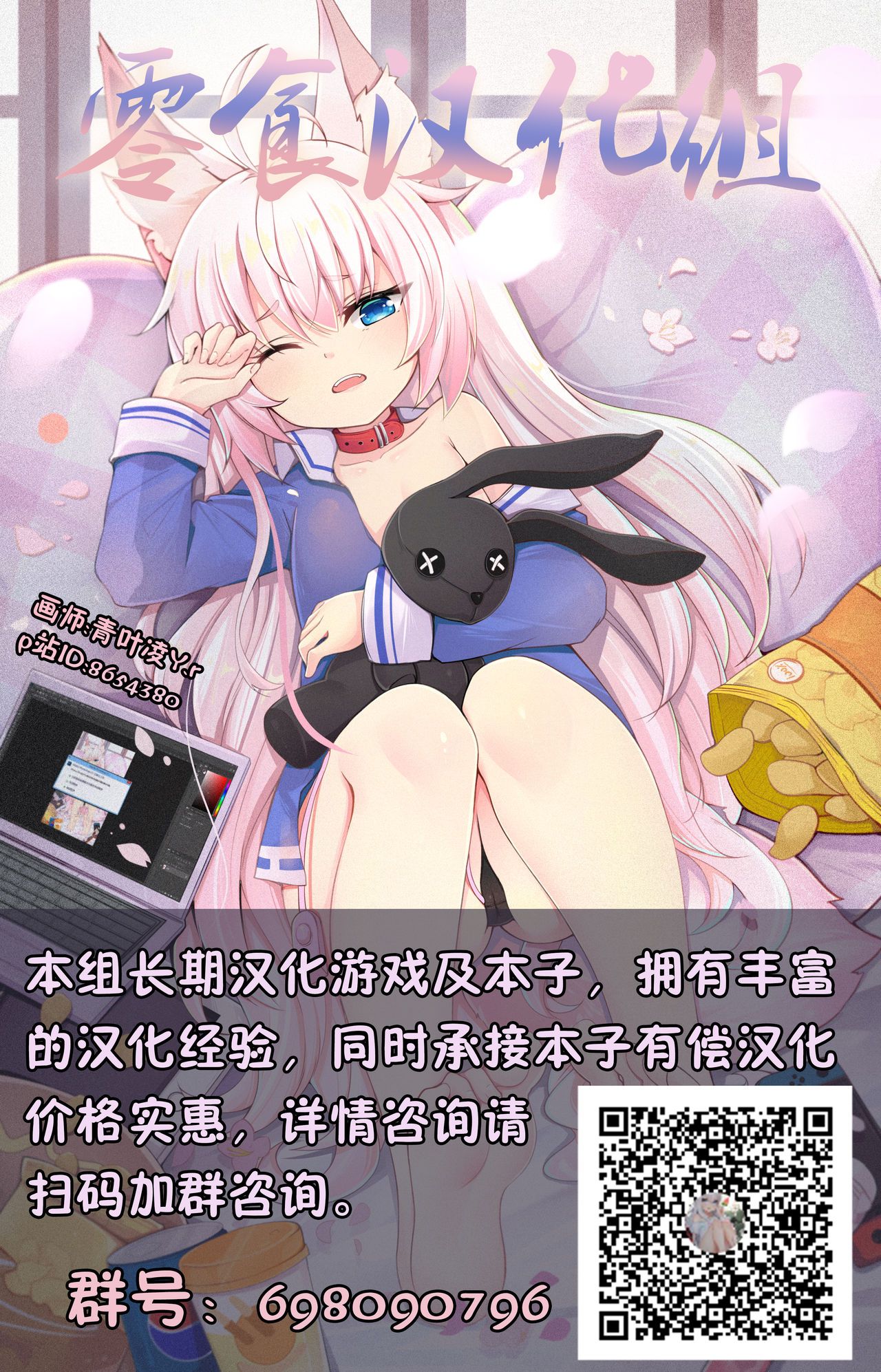 24