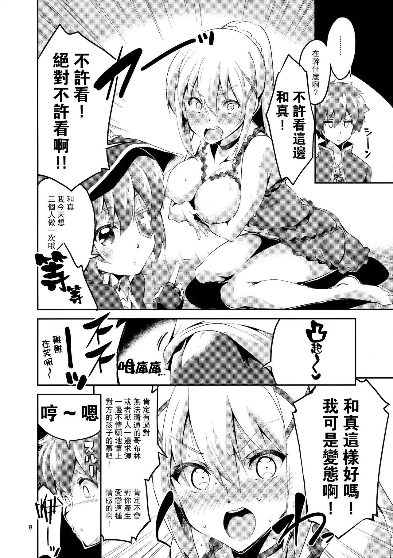 07