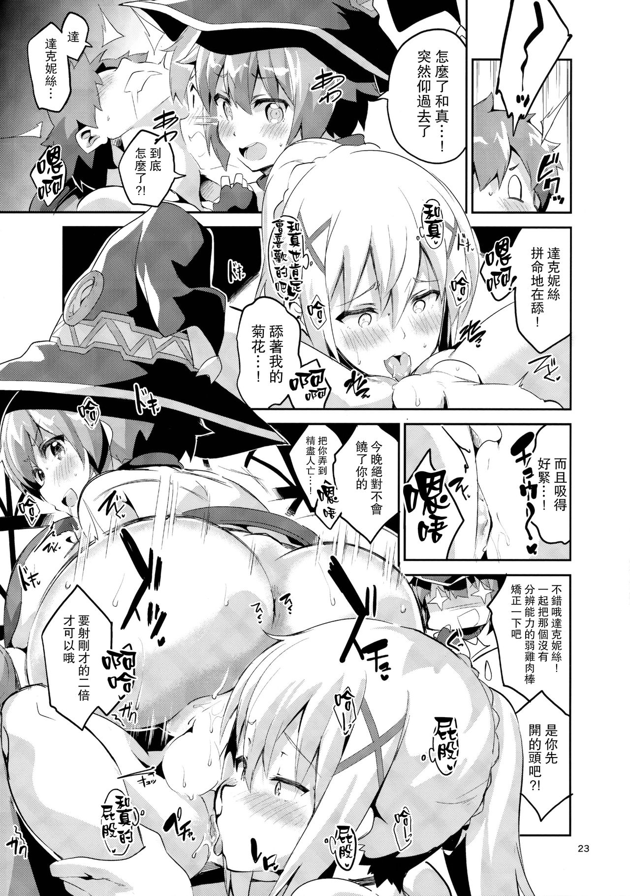 22