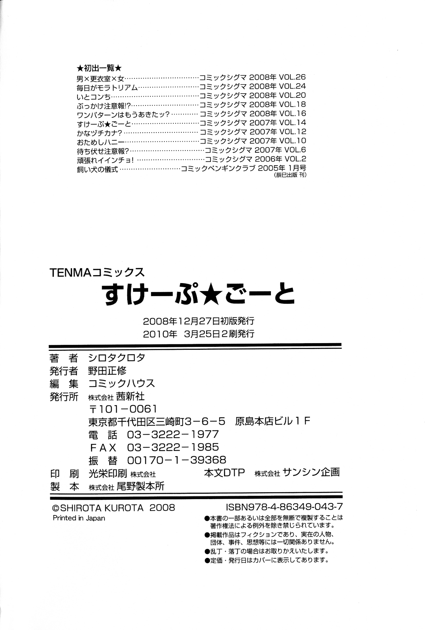 184_img_184_303.14_KB
