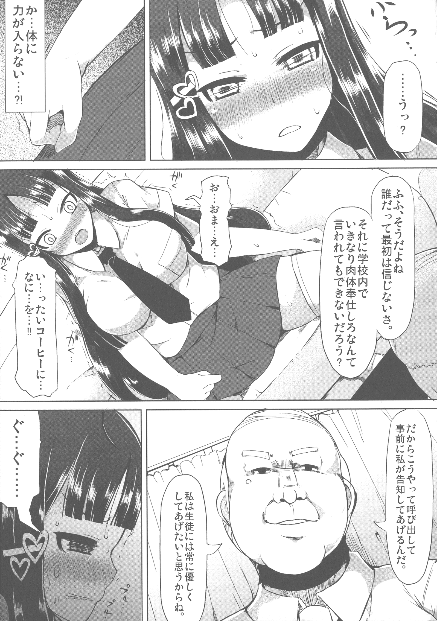 013_img_11_912.10_KB