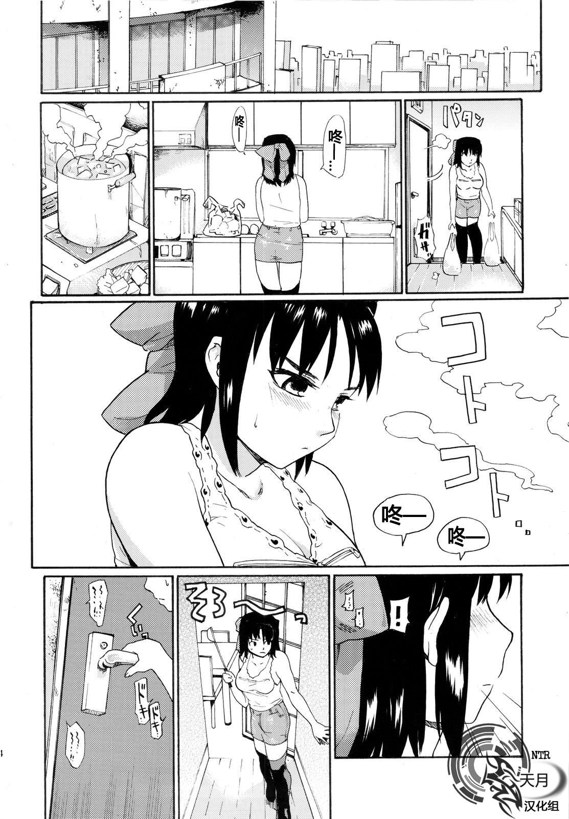 013
