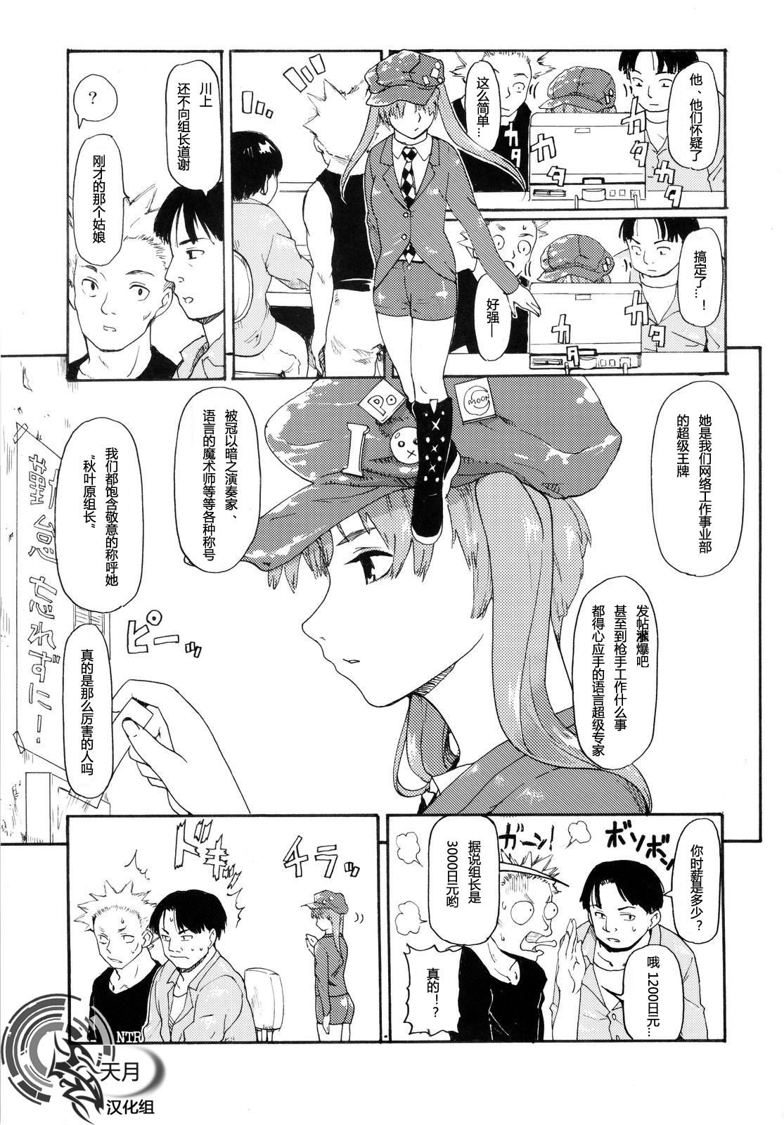 030