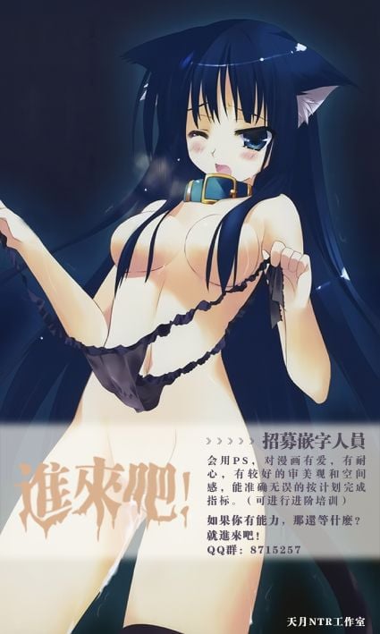 招募广告3