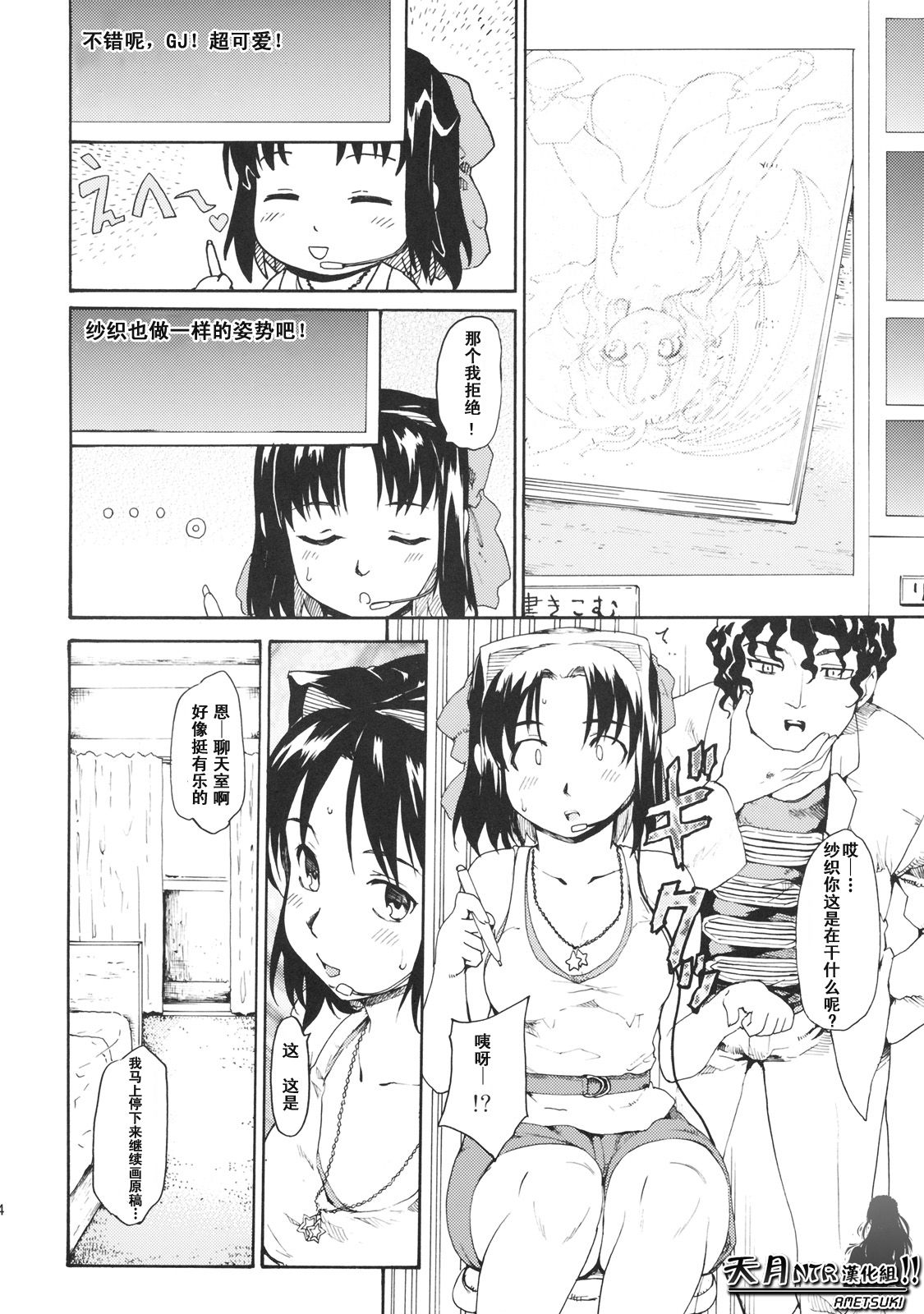 023