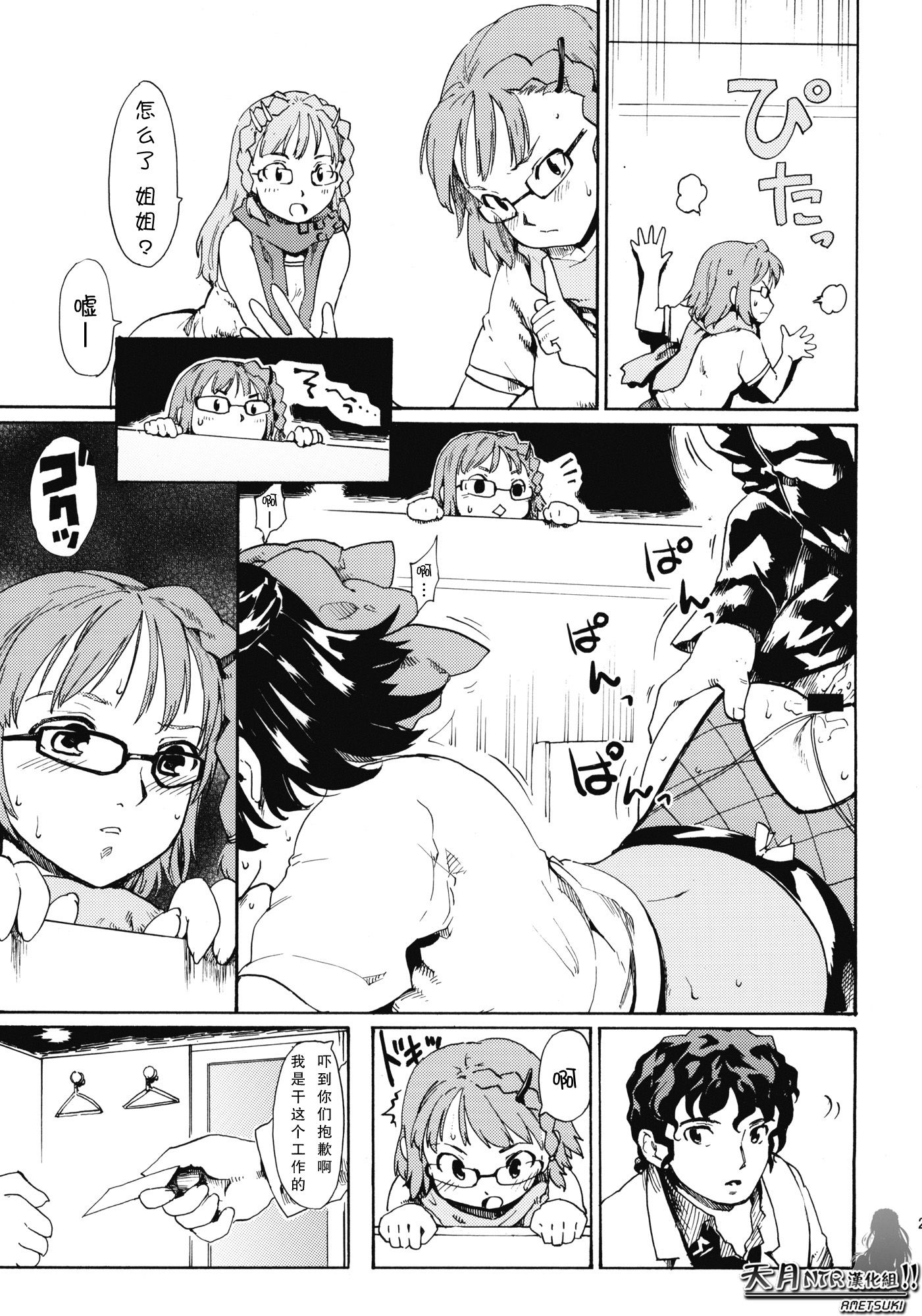 0022