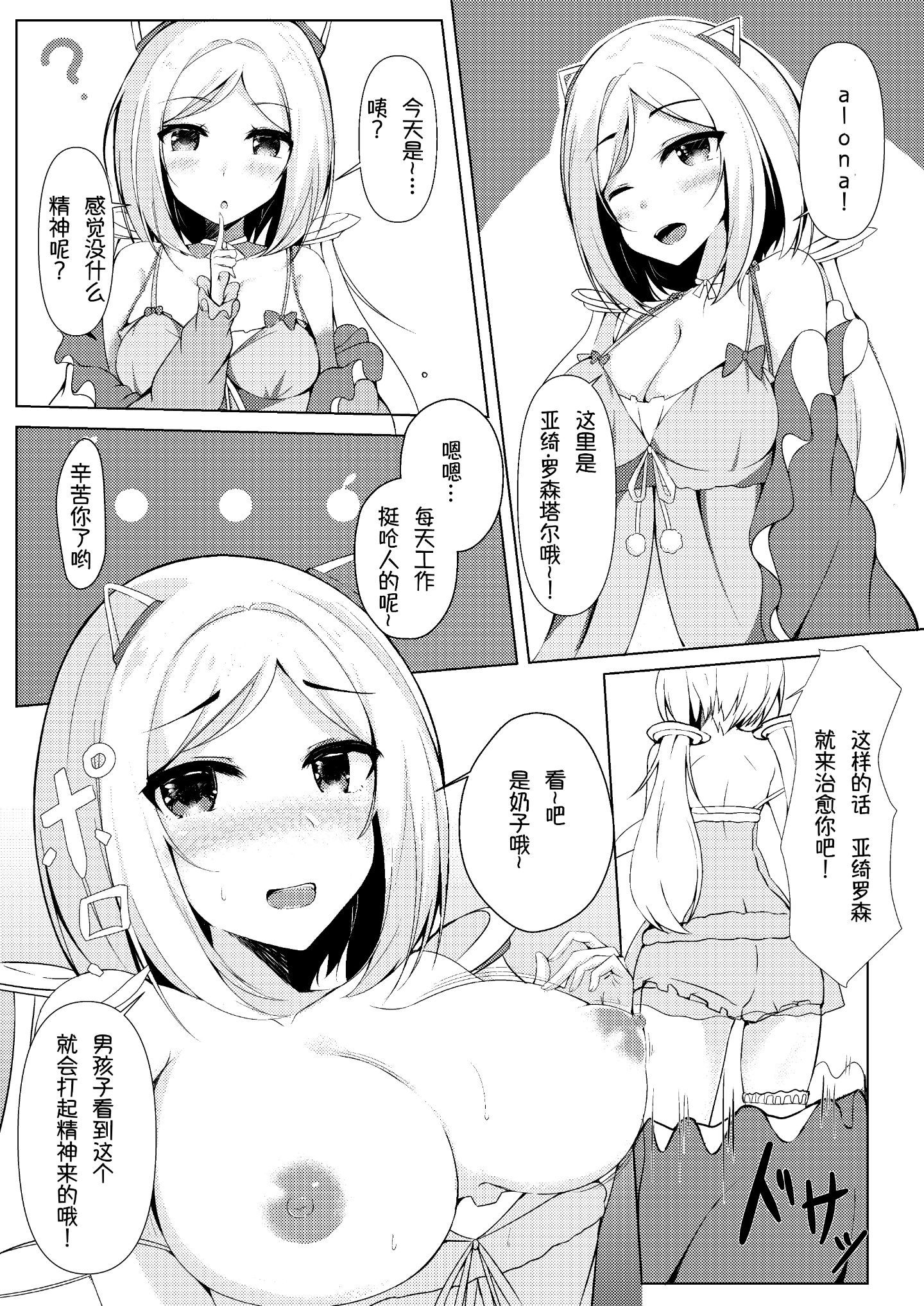 erolive_004