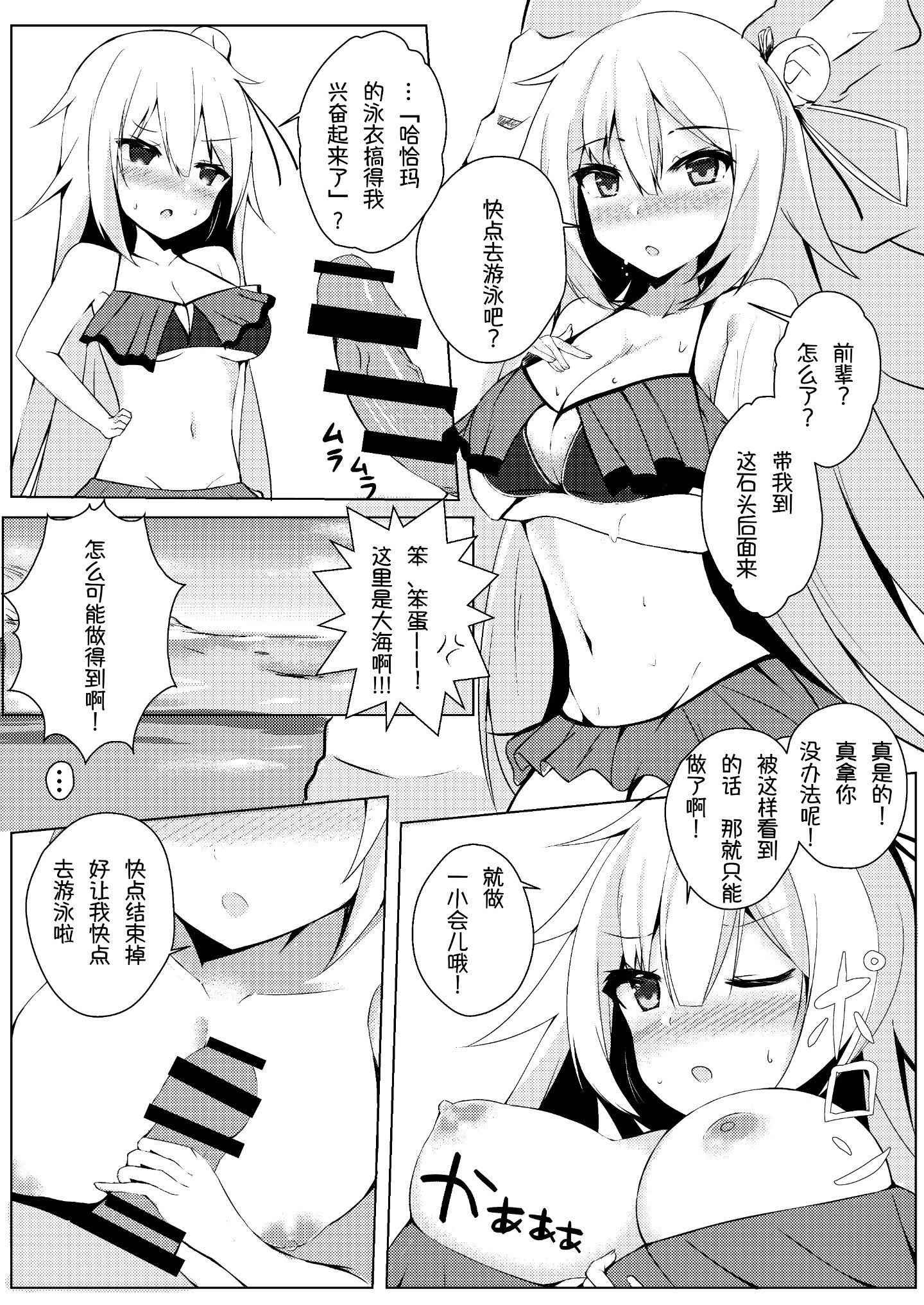 erolive_009