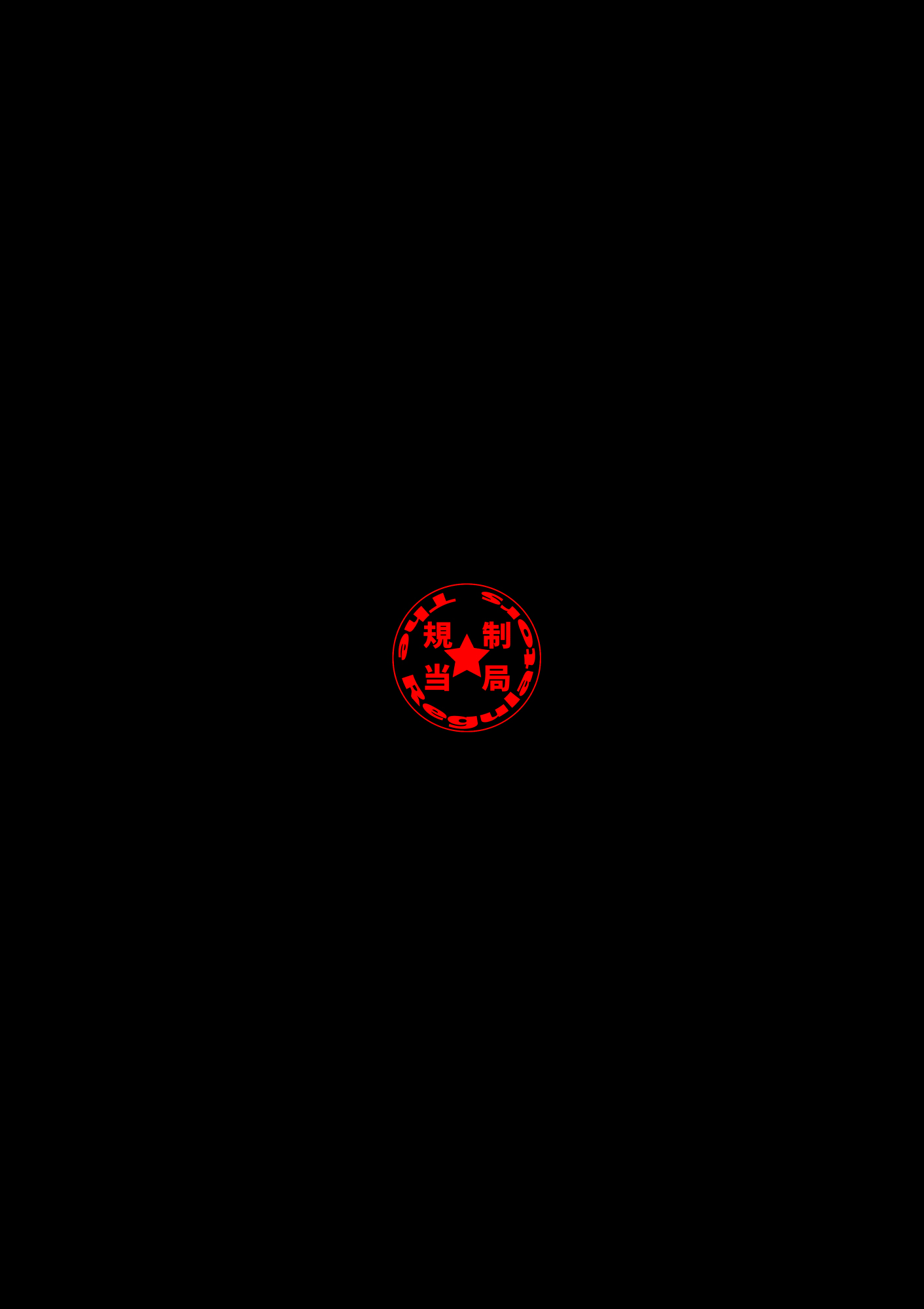 0004