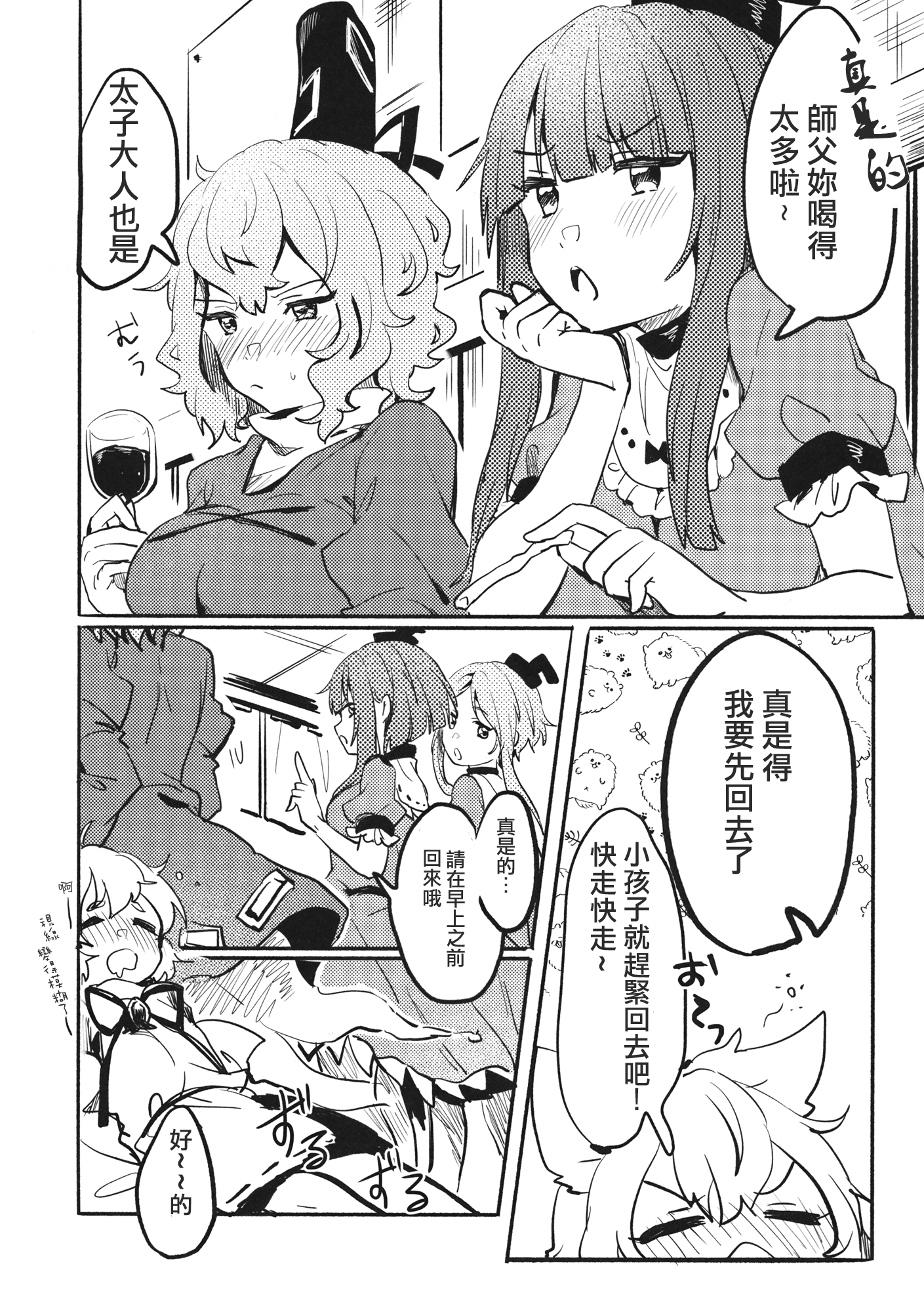 03_vsvs_004