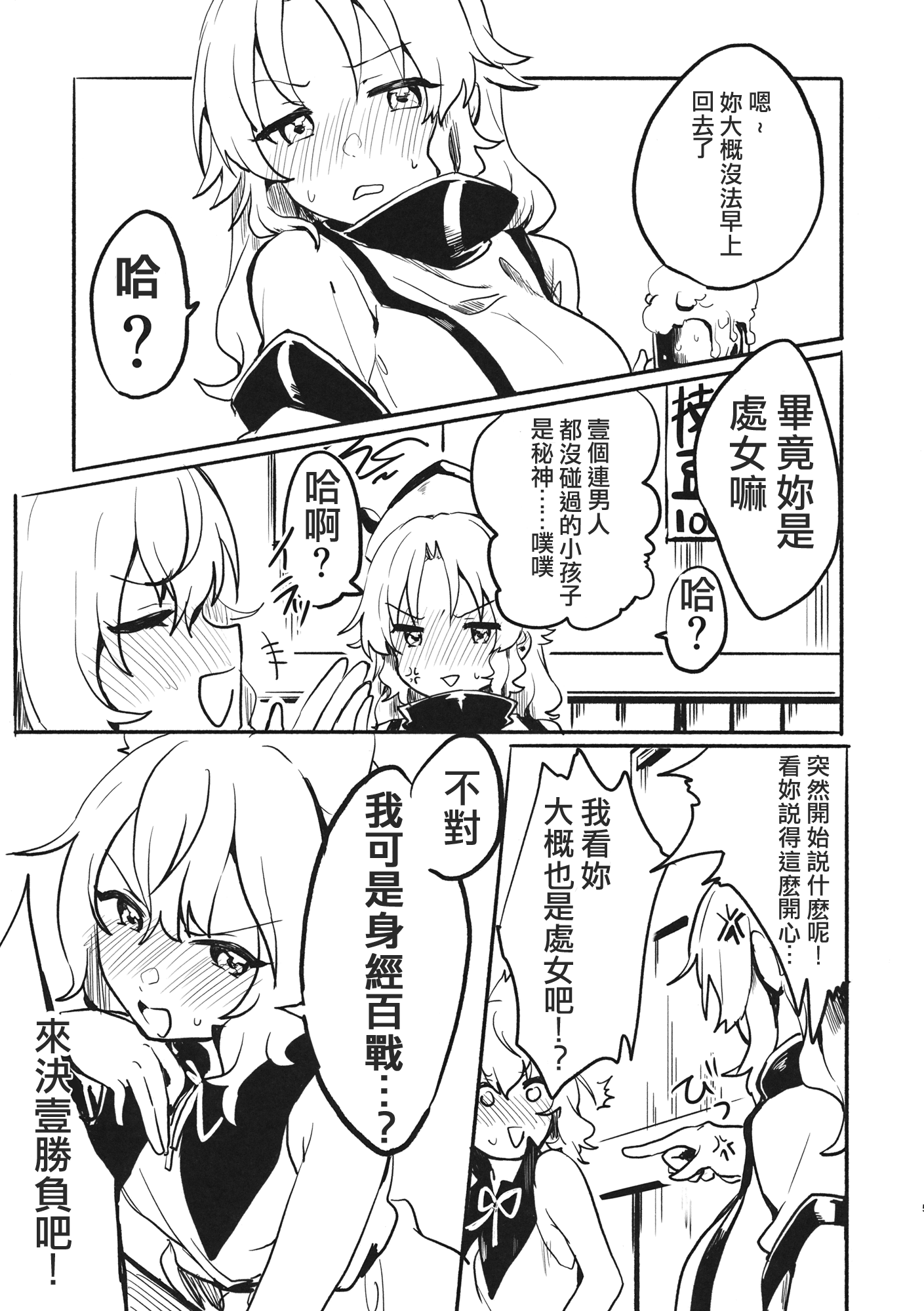 04_vsvs_005