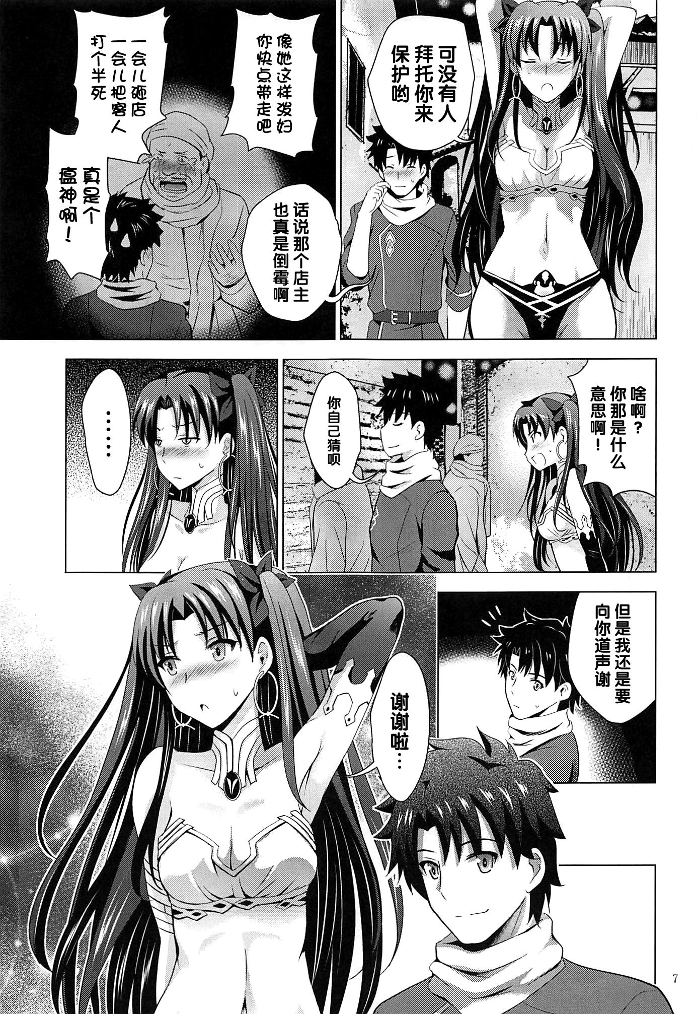 006