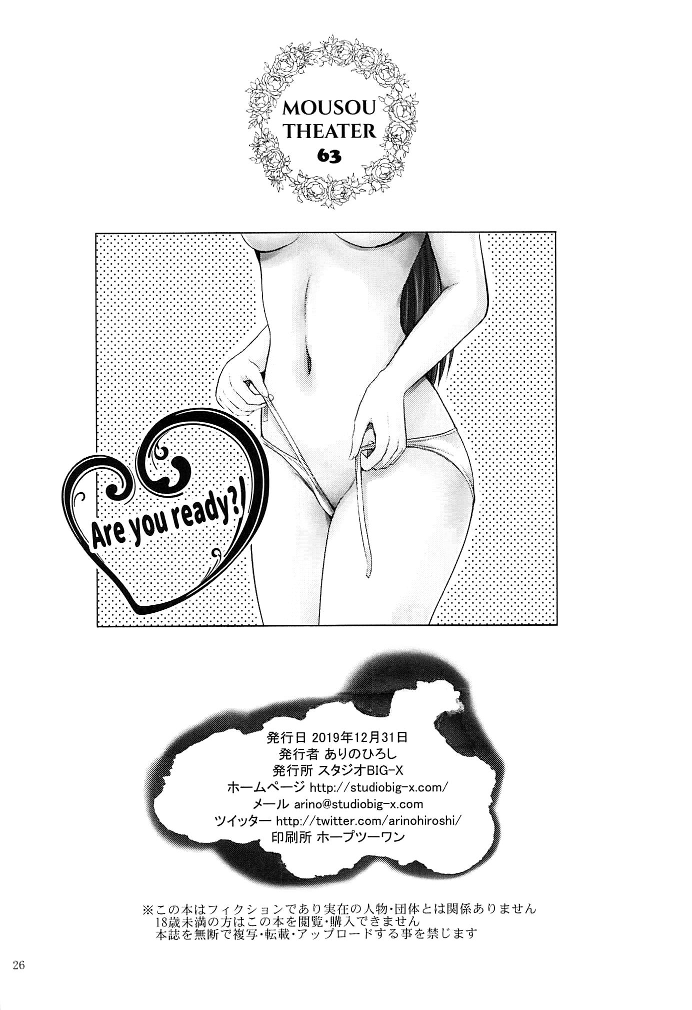 025