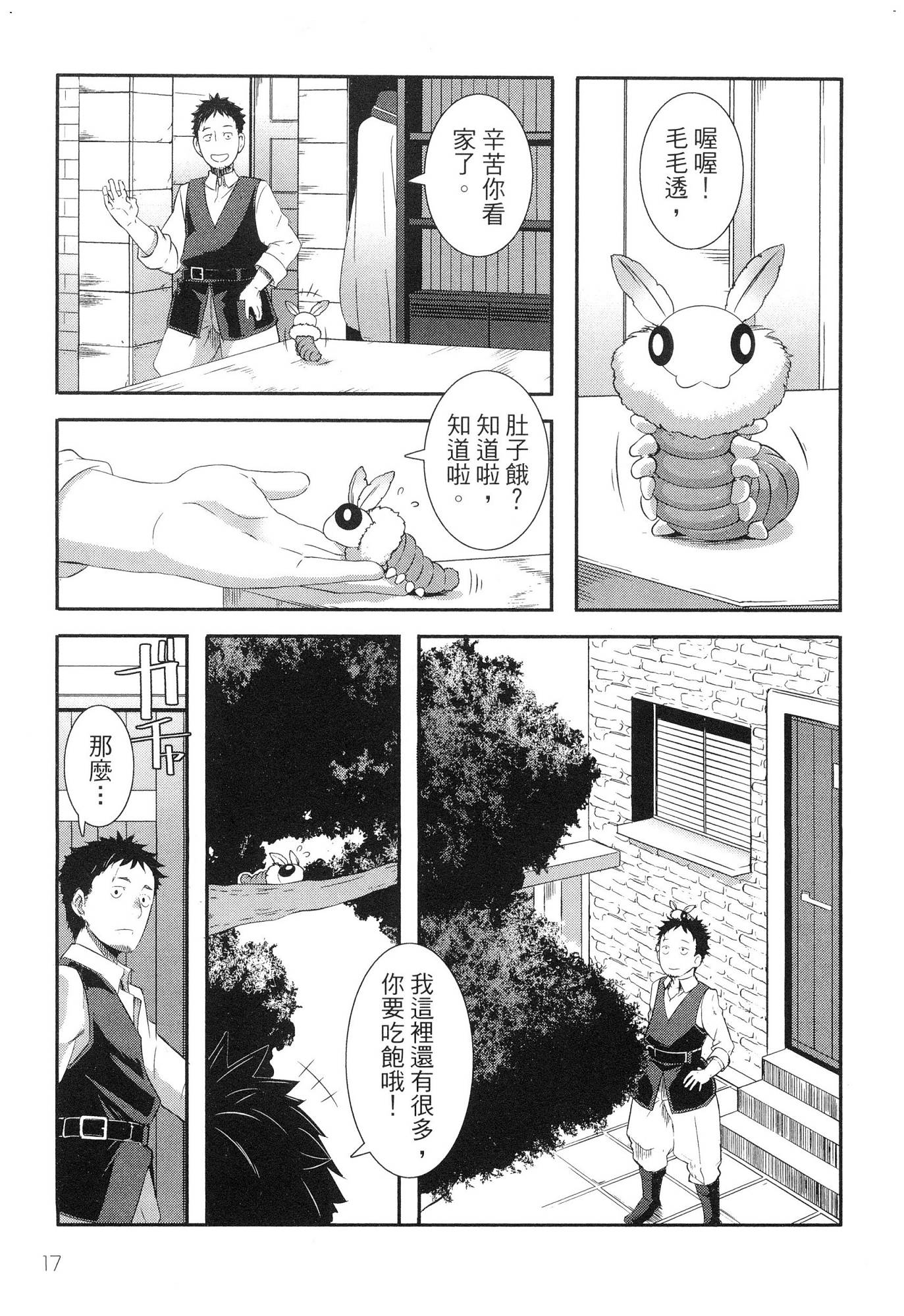 風的工房019