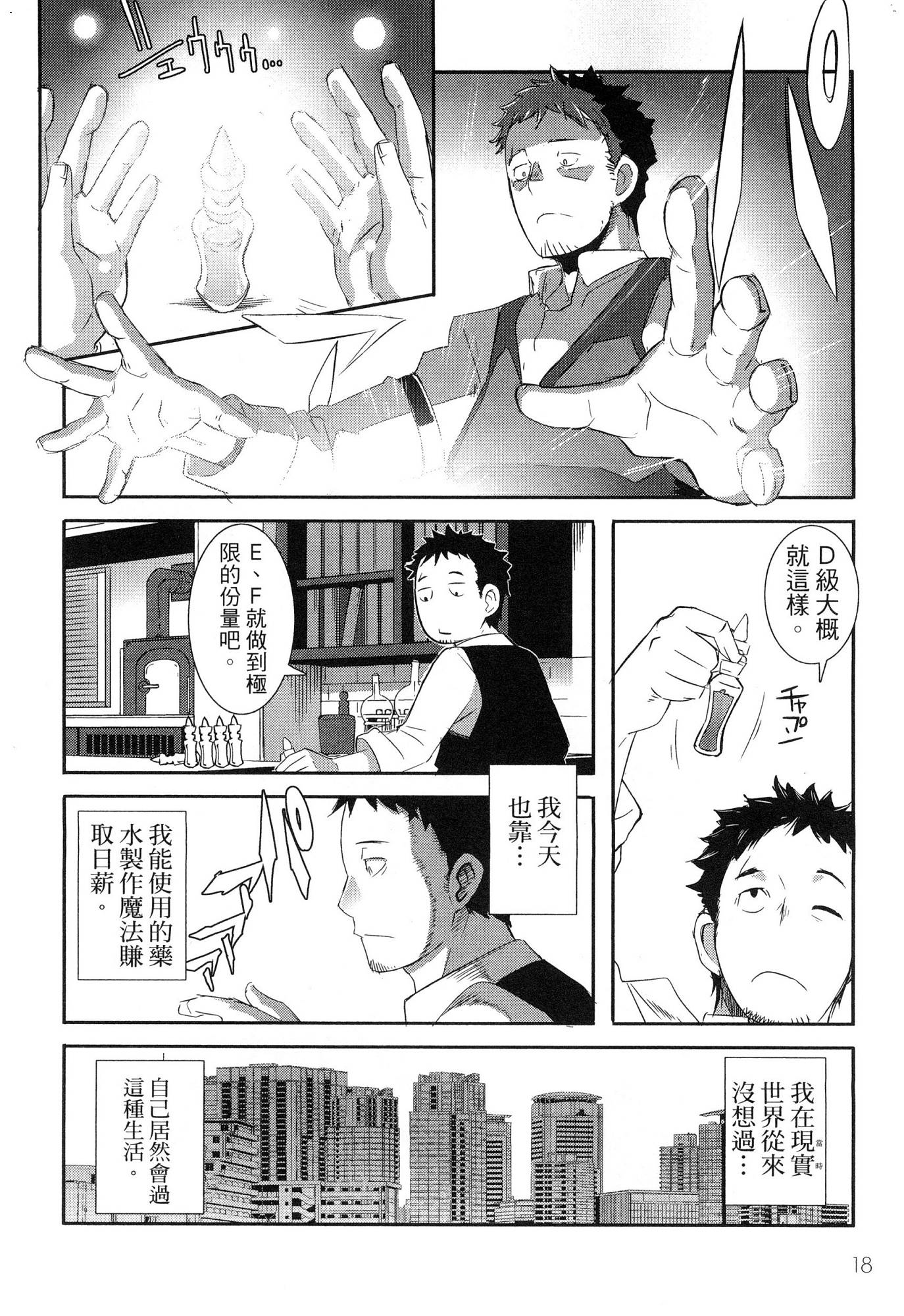 風的工房020