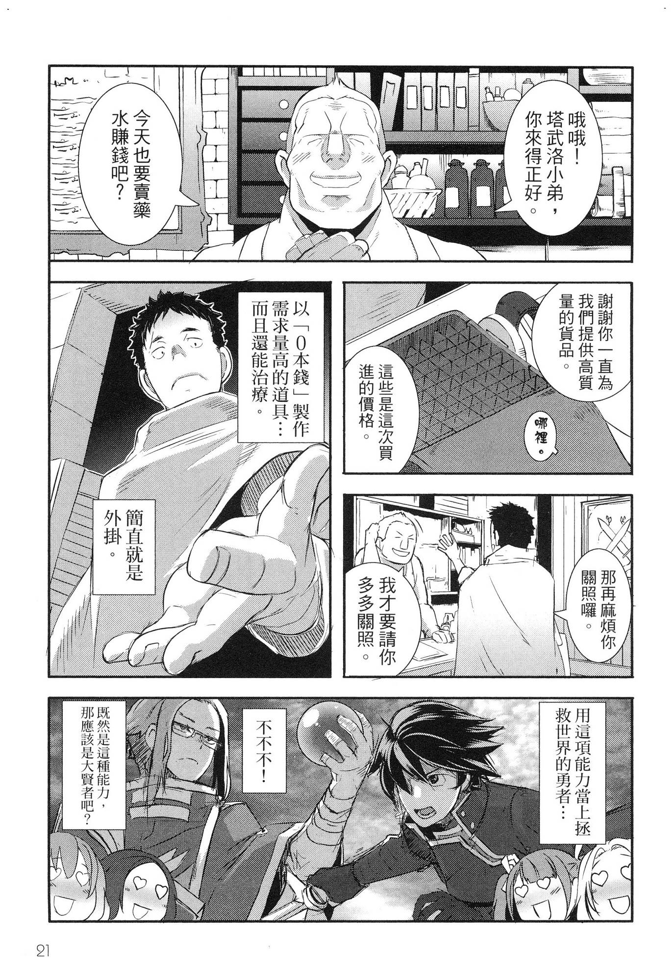 風的工房023