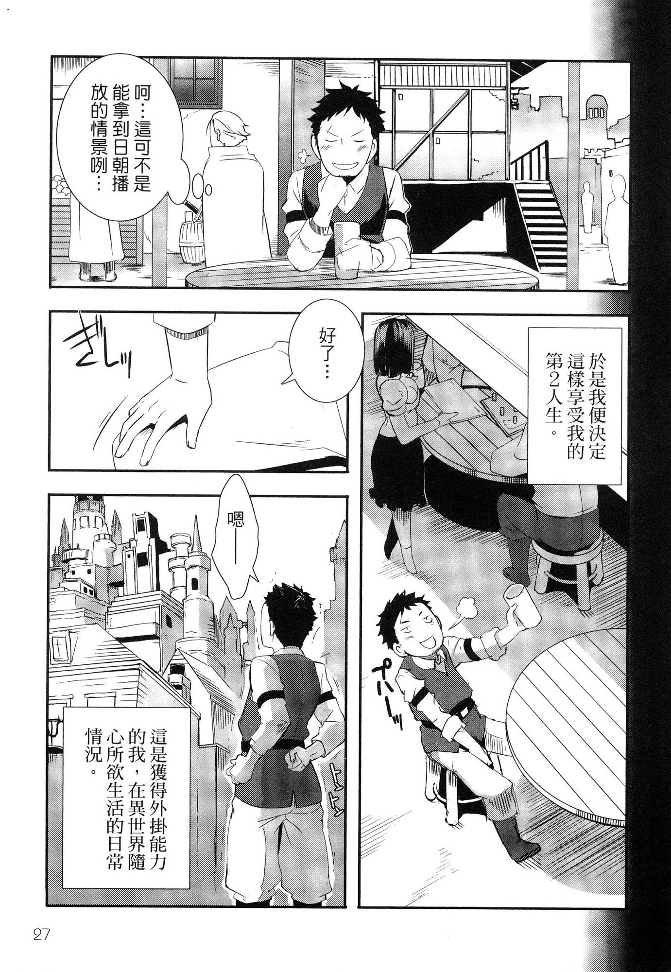 風的工房029