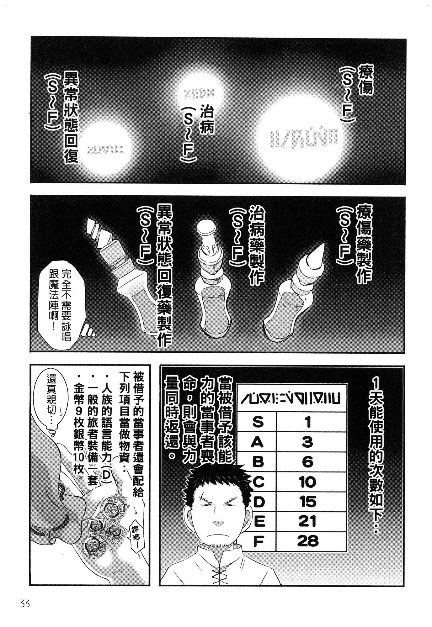 風的工房035