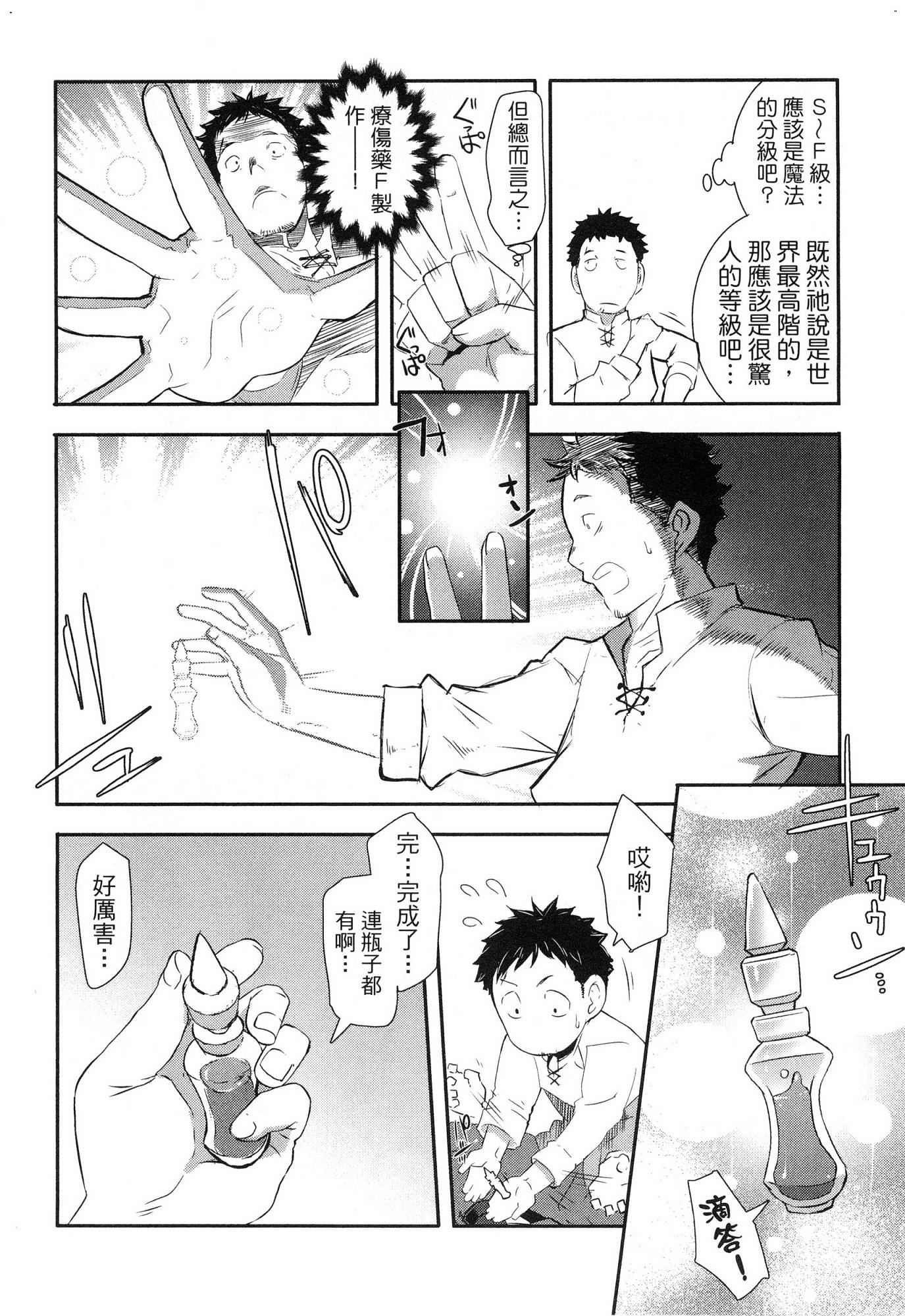 風的工房036