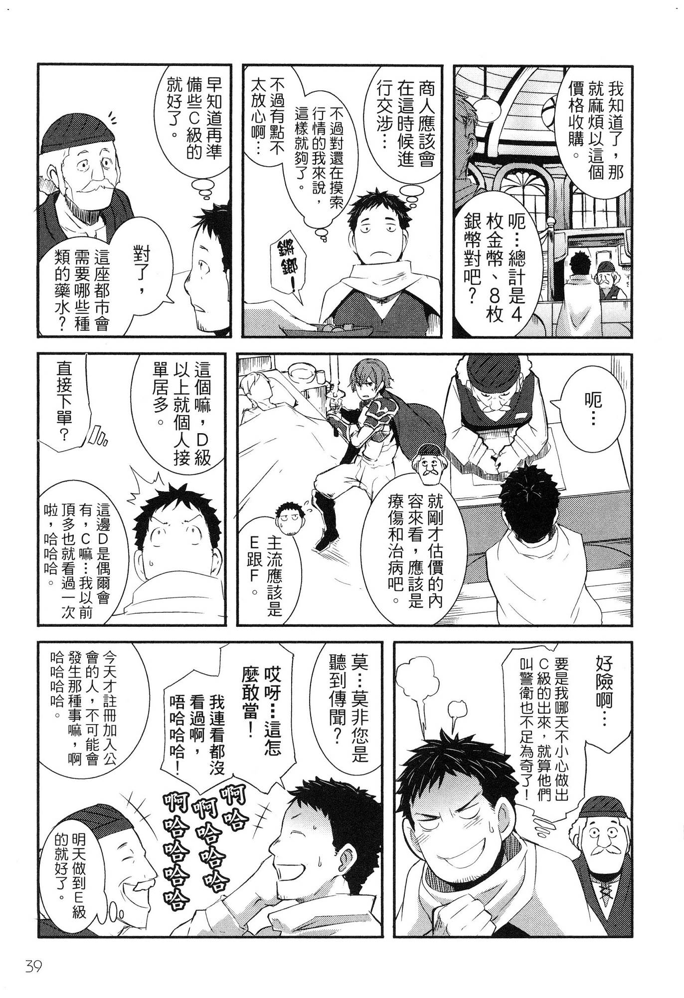 風的工房041